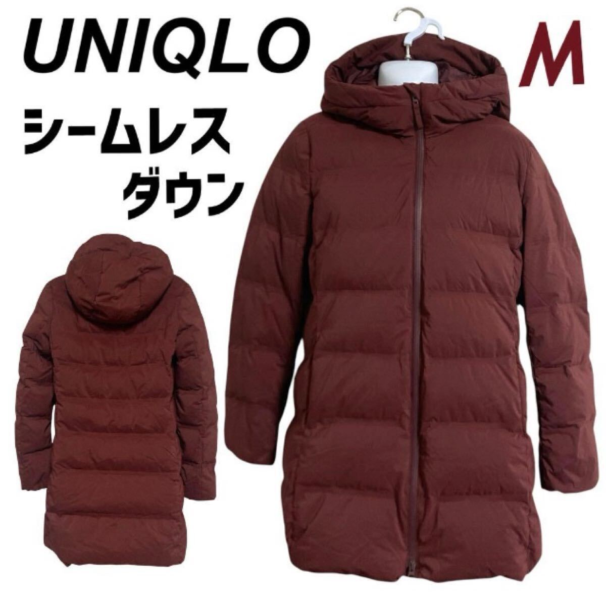 特価商品 UNIQLO ユニクロ レディース シームレスダウンロングジャケット ジャケット・アウター