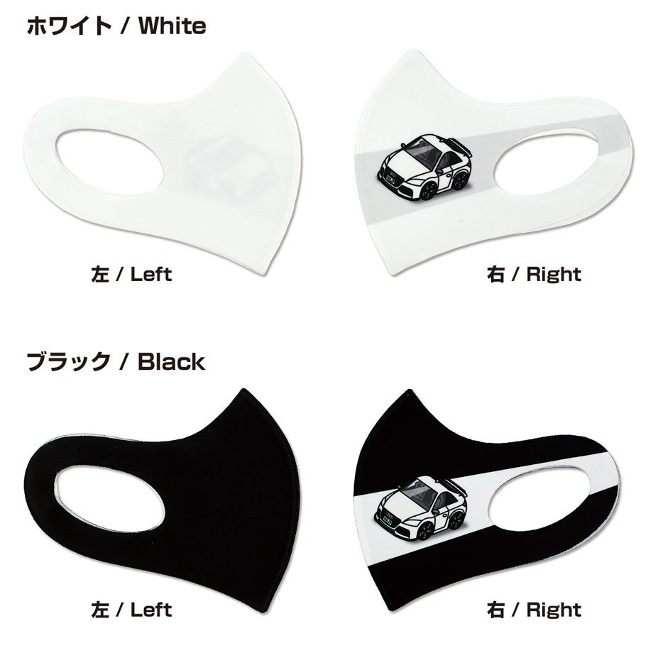 MKJP mask ... solid made in Japan Mira Gino L700S|L710S free shipping 