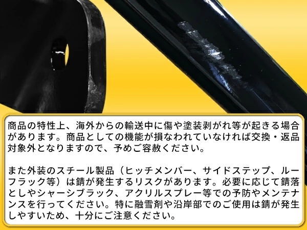 BRINK regular goods s one neck hitchmember DS DS7 Cross back X74 17y- ( Heisei era 29 year 9 month ~ present ) maximum traction power 1850kg Brin ktou bar 