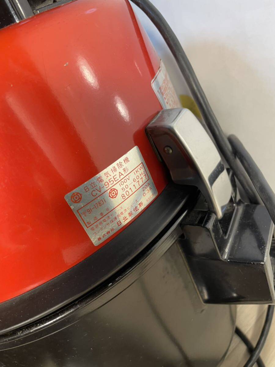 日立 業務用掃除機 店舗用クリーナー【CV-95EA】 昭和レトロ 日立 業務用掃除機 店舗用クリーナー【CV-95EA】 昭和レトロ