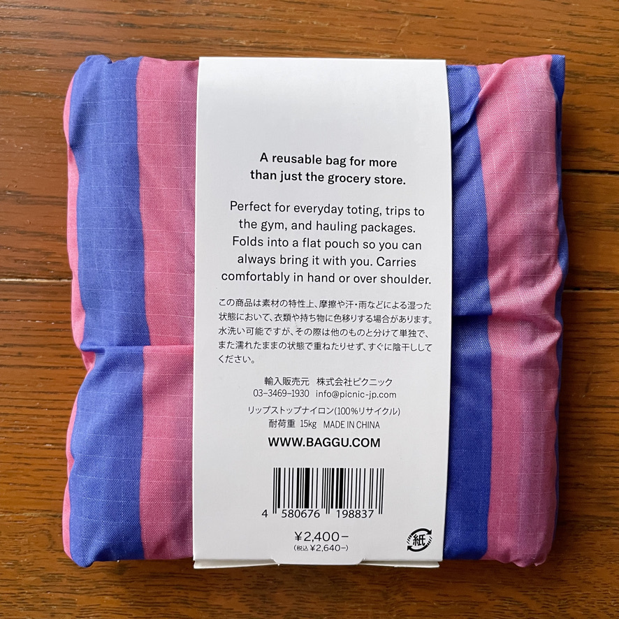 BAGGU STANDARD BAGGU негодный номер товар полоса голубой × розовый стандартный bagu эко-сумка 