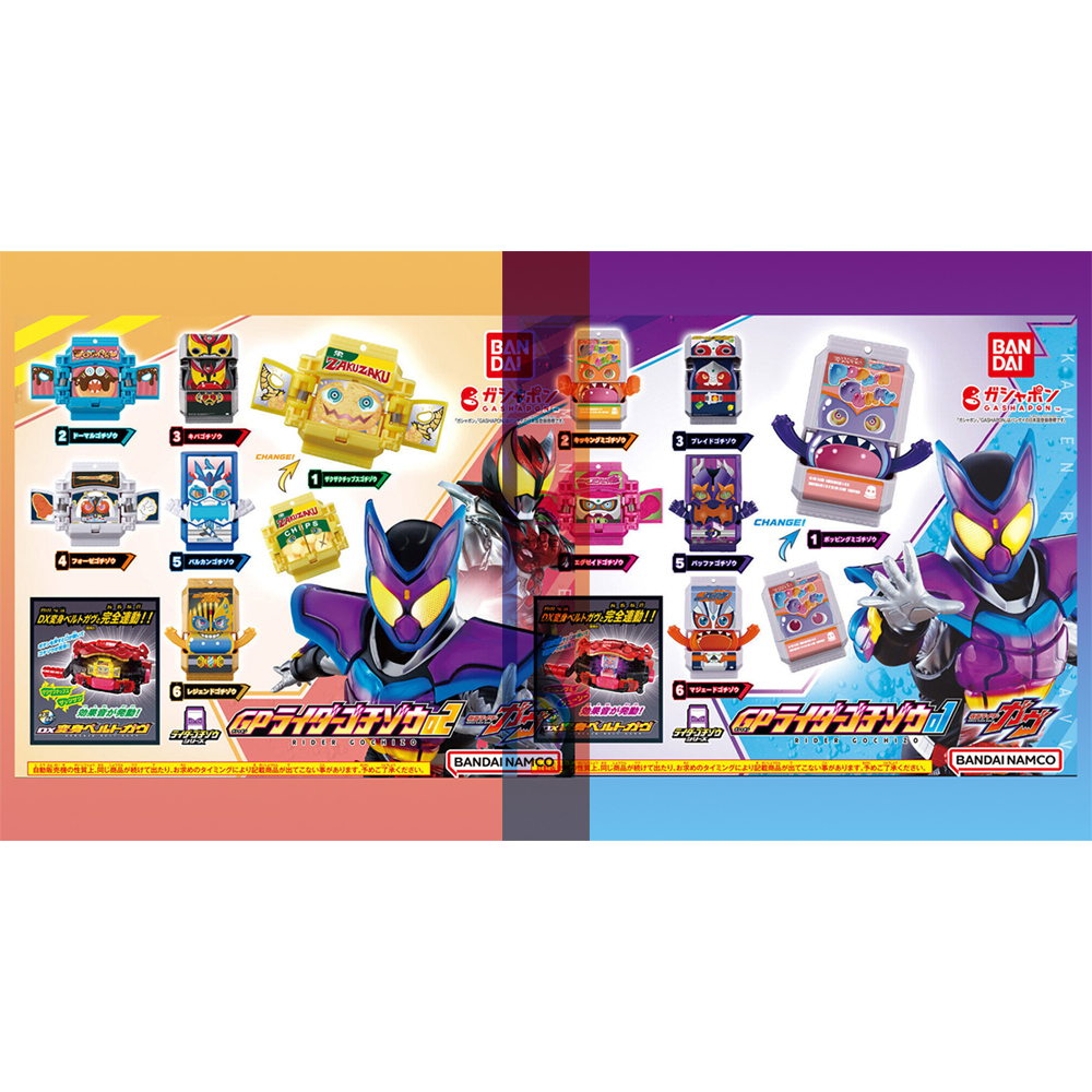 レア!ポピー 仮面ライダー X 750円サイズ ソフビ のタグ(検索 レア!ポピー 仮面ライダー X 750円サイズ ソフビ のタグ(検索