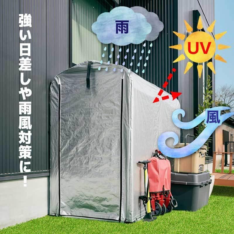 アルミ サイクルハウス 1~2台用 自転車置き場 Sサイズ 1台 2台 物置 屋外 自転車 バイク 収納 小型 駐輪場 倉庫 物置き 屋外用 ガレージ_画像4