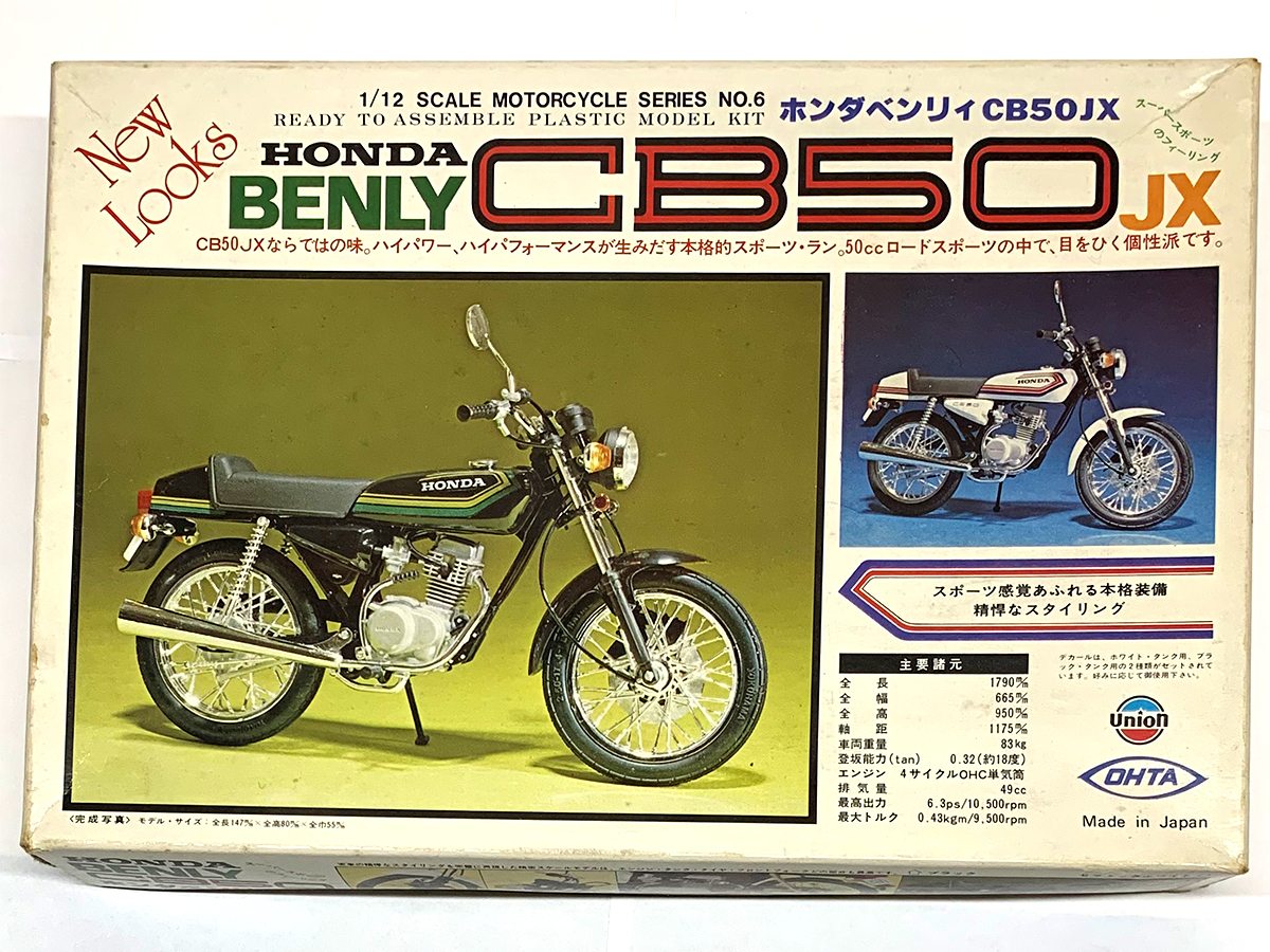 ホンダベンリィ honda benly CB50JX プラモデル union Union(ユニオン)1/12 HONDA BENLY CB50JX 未組み立て