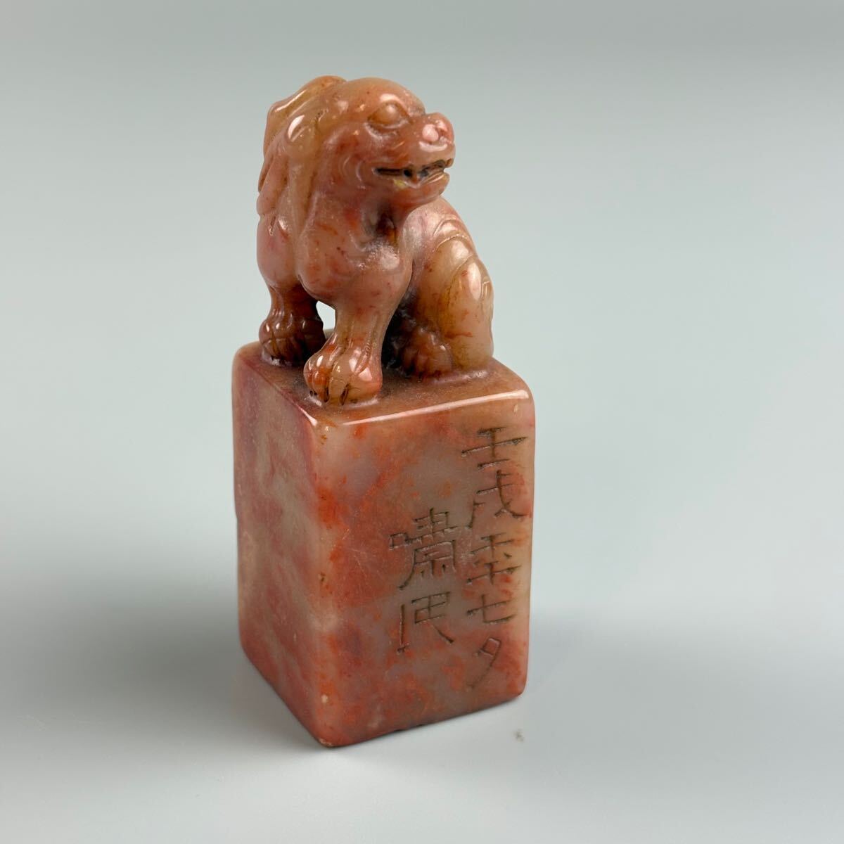 寿山石 印材 彫刻 特大325グラム 中国 美術品 - 書 寿山石 印材 彫刻 特大325グラム 中国 美術品 - 書