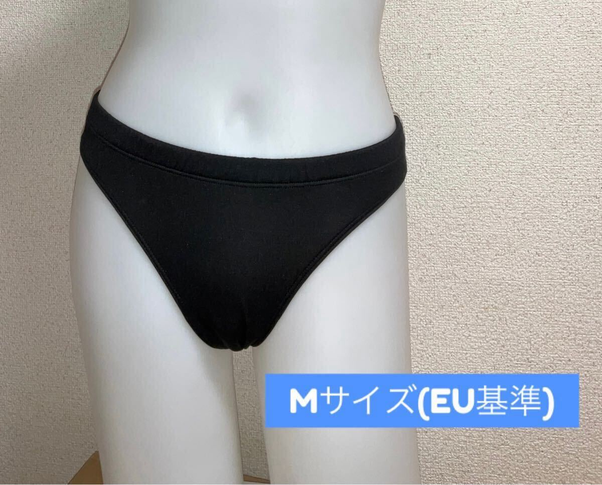 MIKASA ビーチバレー用ビキニ(S&Mサイズ)12枚セット ボトムのみ MIKASA ビーチバレー用ビキニ(S&Mサイズ)12枚セット ボトムのみ