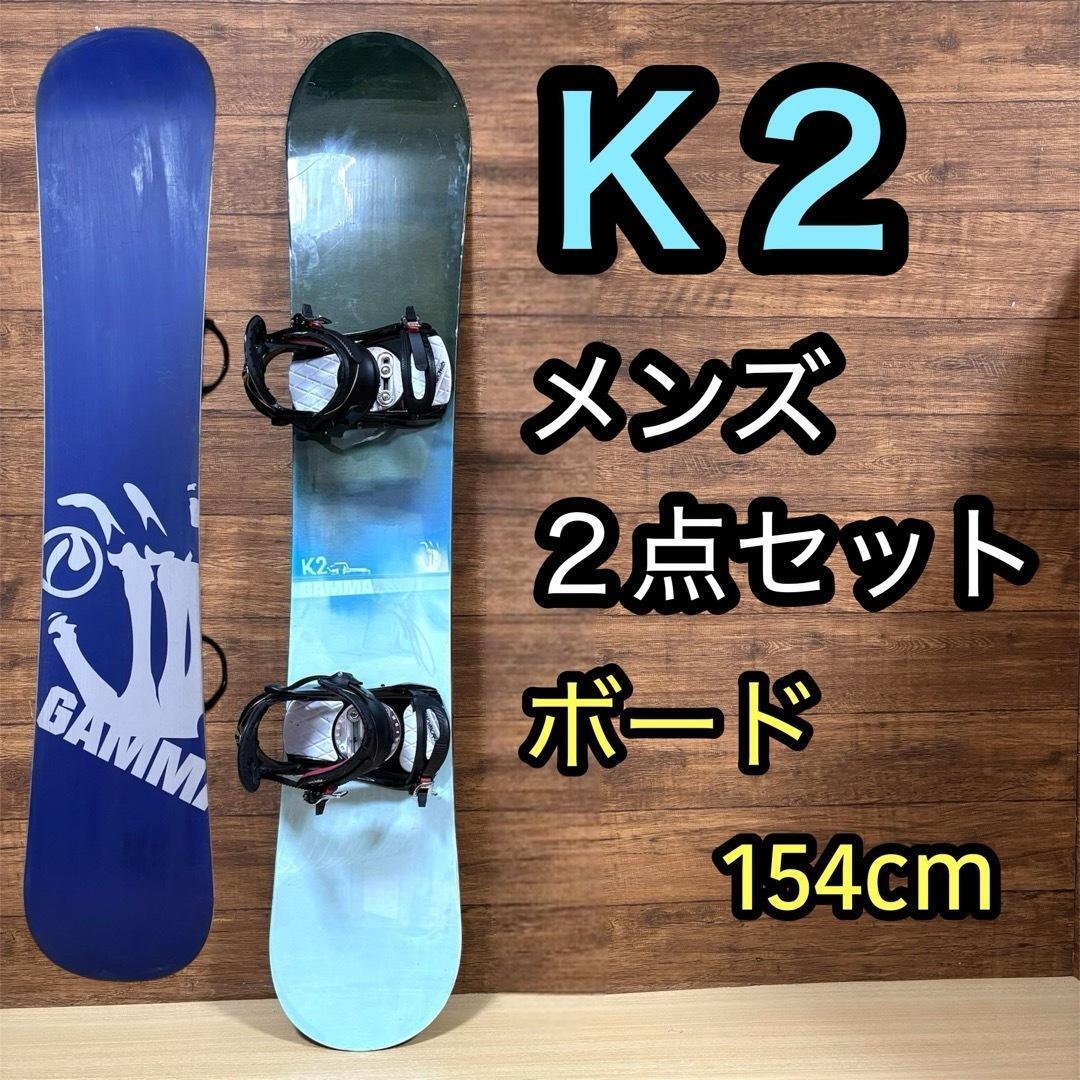 大人気 K2 ケーツー 初心者オススメ メンズ スノーボード 2点 154cm 初心者オススメ K2 ケーツー 154cm メンズ スノーボード 2点
