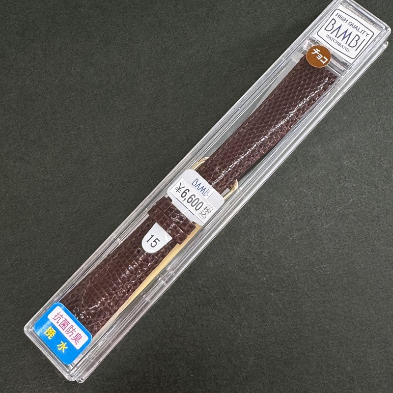  spring палка есть бесплатная доставка * специальная цена новый товар *BAMBI часы ремень Lizard ящерица частота 15mm шоко чай цвет антибактериальный дезодорация водоотталкивающий * Bambi обычная цена включая налог 6,600 иен 