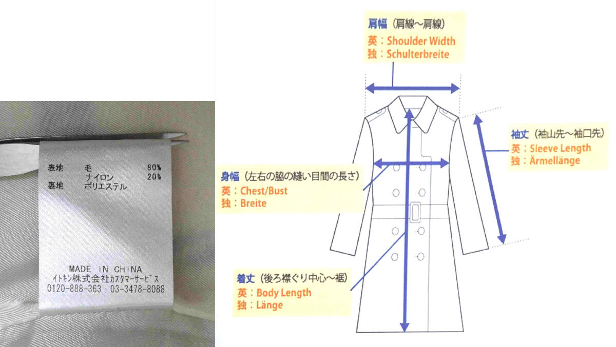 ●MK KLEIN ミッシェルクラン / ウール混・厚手アウターコート・オフホワイト＆ブラック・タータンチェック柄・サイズ38(Ｍ相当) / USED_画像10