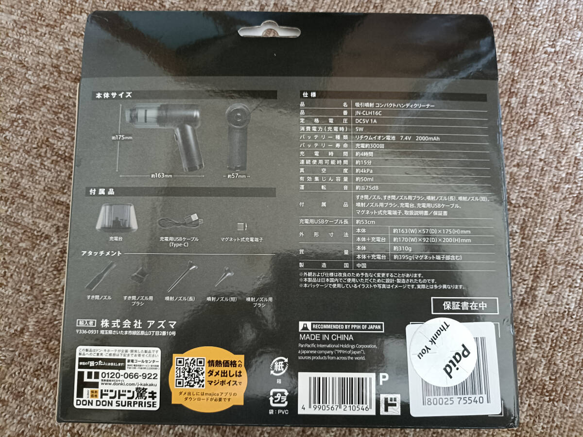 item_image_6