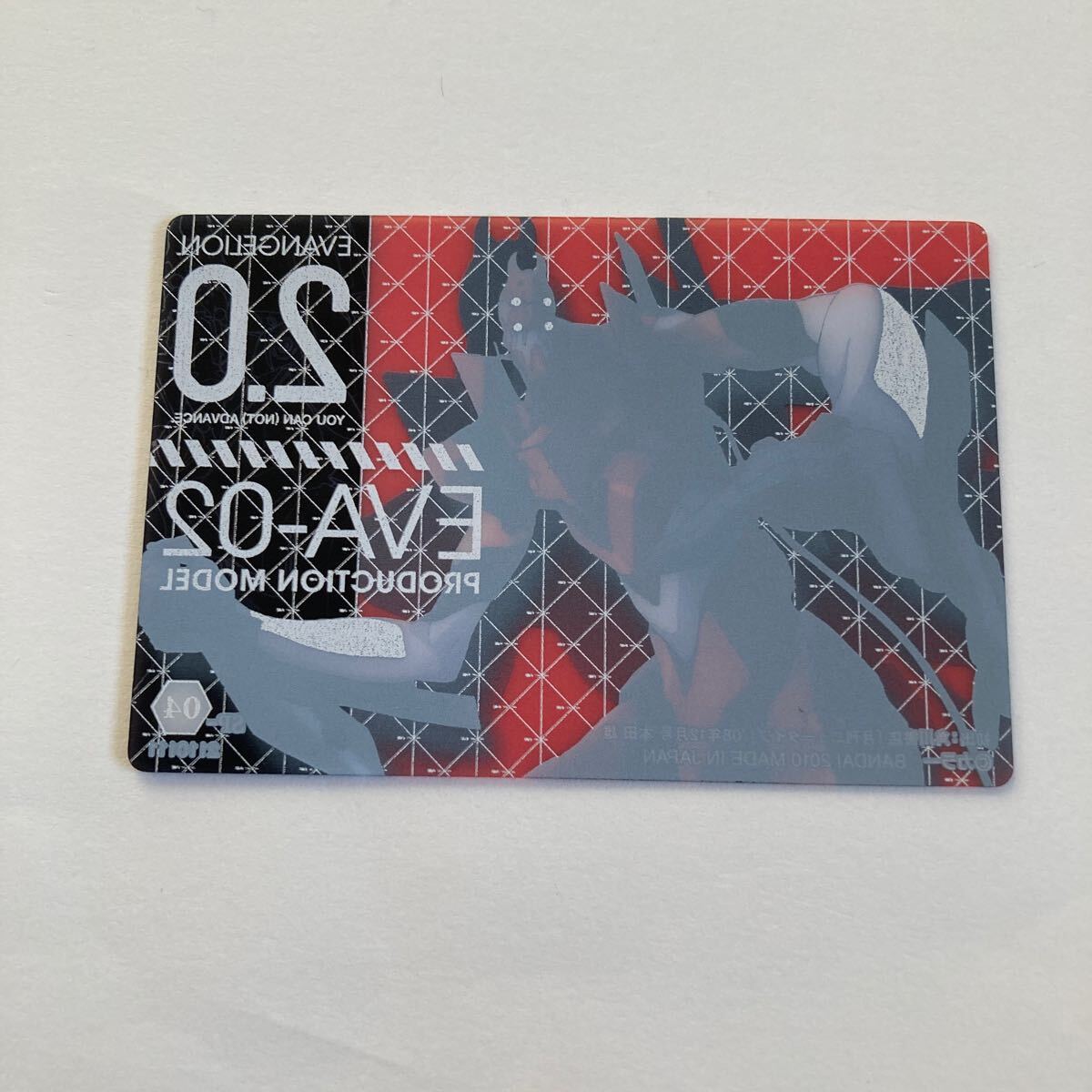 エヴァンゲリオン ウエハース カード SP-04 エヴァ2号機 アスカ エヴァンゲリオン ウエハース カード SP-04 エヴァ2号機 アスカ