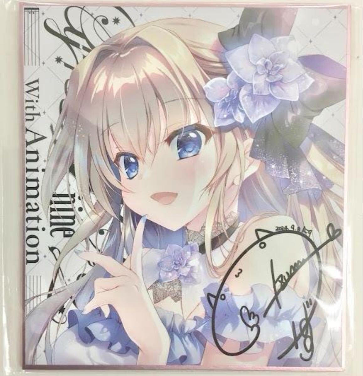 9-nine- Symphonic Concert 2 with Animation 和泉つばす先生 9-nine- Symphonic Concert 2 with Animation 和泉つばす先生