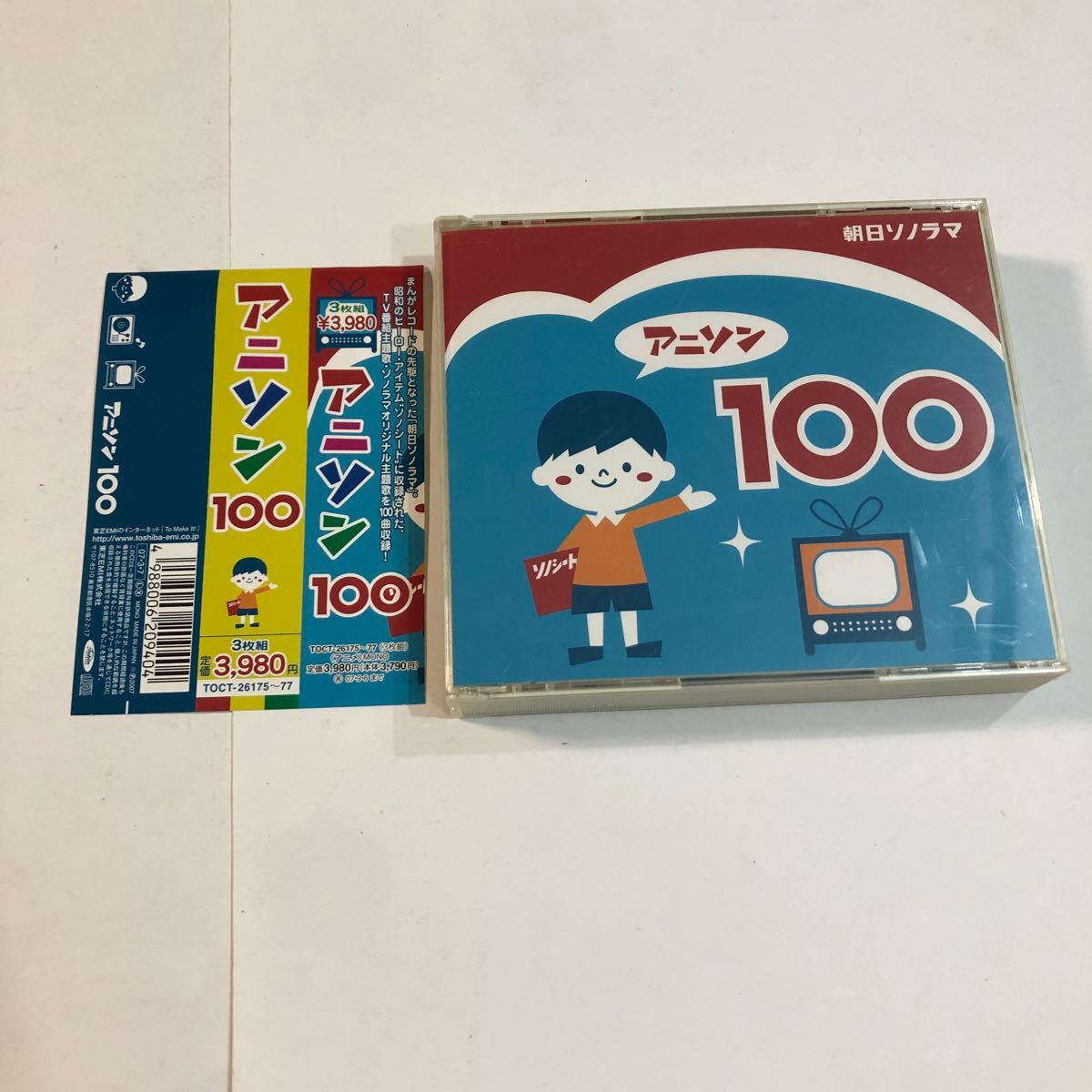 ○帯付 CD3枚組 朝日ソノラマ 主題歌コレクション アニソン100 1960〜70年 アニメ 悪魔くん アンデルセン物語 宇宙エース ロビンソン ピピ(アニメソング一般)|売買されたオークション情報、Yahoo!オークション(旧ヤフオク!) の商品情報をアーカイブ公開 - オークファン ○帯付 CD3枚組 朝日ソノラマ 主題歌コレクション アニソン100 1960〜70年 アニメ 悪魔くん アンデルセン物語 宇宙エース ロビンソン ピピ(アニメソング一般)|売買されたオークション情報、Yahoo!オークション(旧ヤフオク!) の商品情報をアーカイブ公開 - オークファン