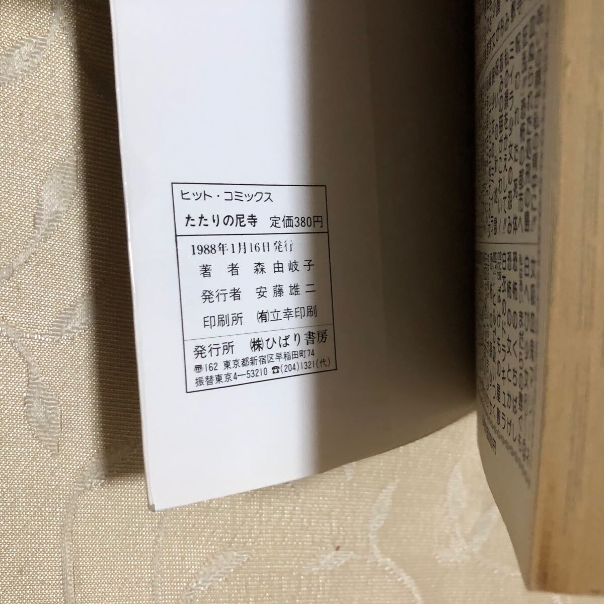 item_image_5