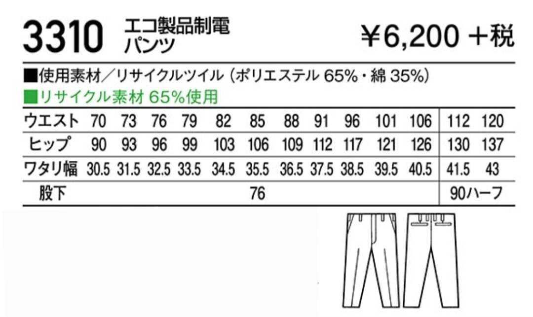 item_image_10