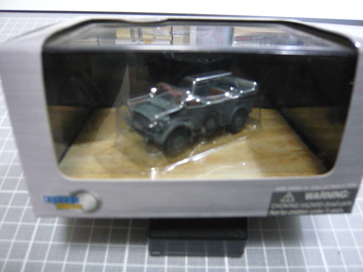 1/72 ドラゴンアーマー ホルヒ兵員輸送車40型