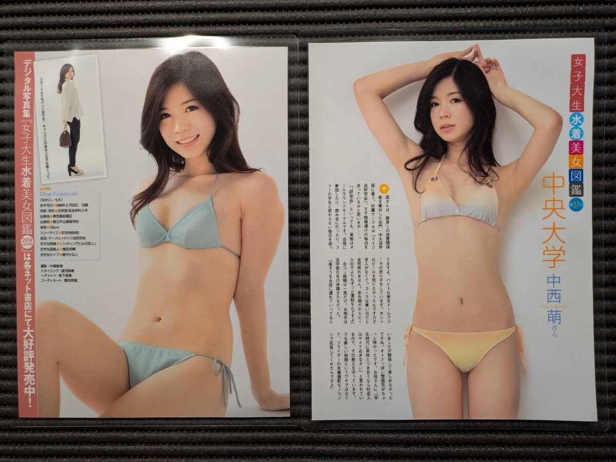 素人　水着　JD 