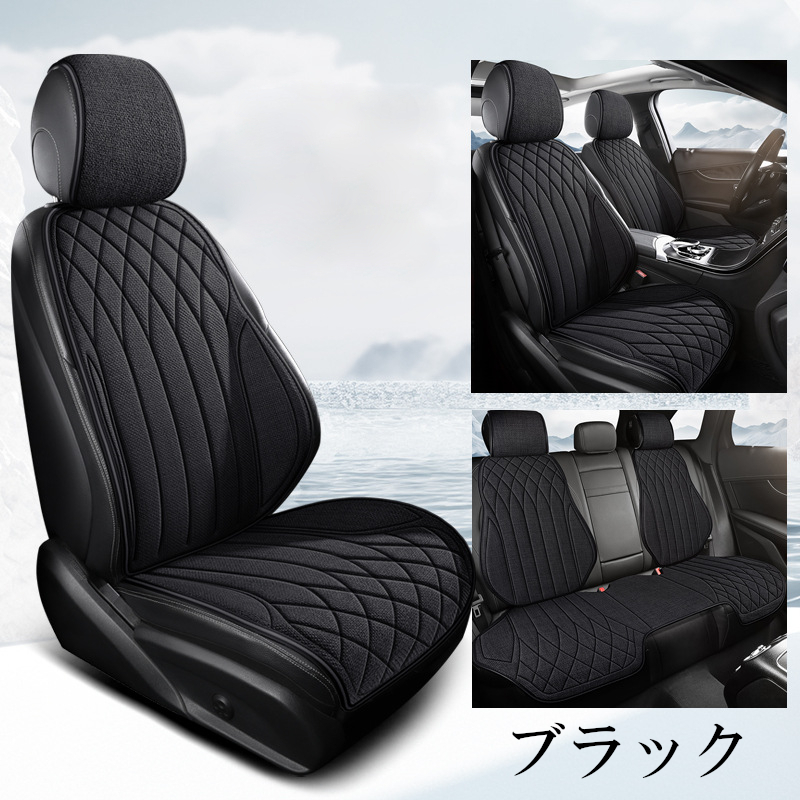 シートカバー 車 アウディ S4 B9 エプロンタイプ リネン 運(yùn)転席 助手席 后部座席 前后席セット 被せるだけ 選べる5色 B
