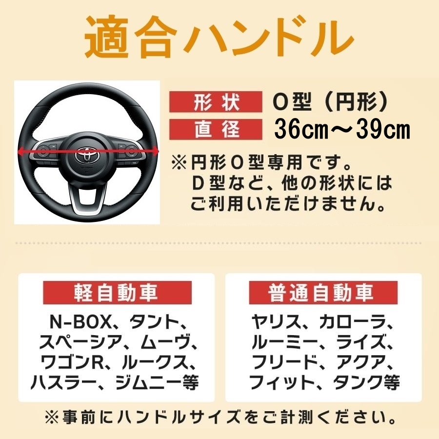 ハンドルカバー ステアリングカバー ダイハツ エッセ L235S L245S 車 PUレザー 選べる7色 SEAMETAL_画像7
