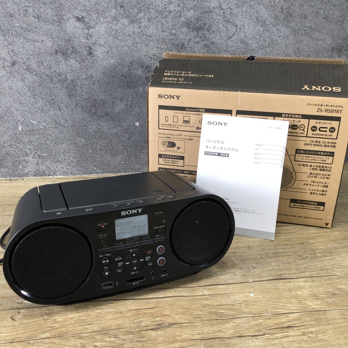 SONY ソニー パーソナルオーディオシステム ZS-RS81BT 2020年製 AM/FM CD ラジオ Bluetooth 24k菊MZ