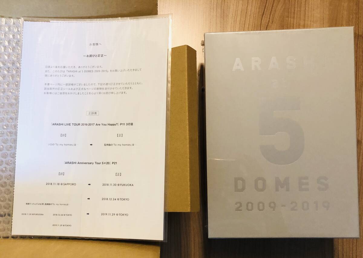 6457円 新品未開封 ARASHI at 5 DOMES 2009-2019 FC限定写真集 - 嵐 6457円 新品未開封 ARASHI at 5 DOMES 2009-2019 FC限定写真集 - 嵐