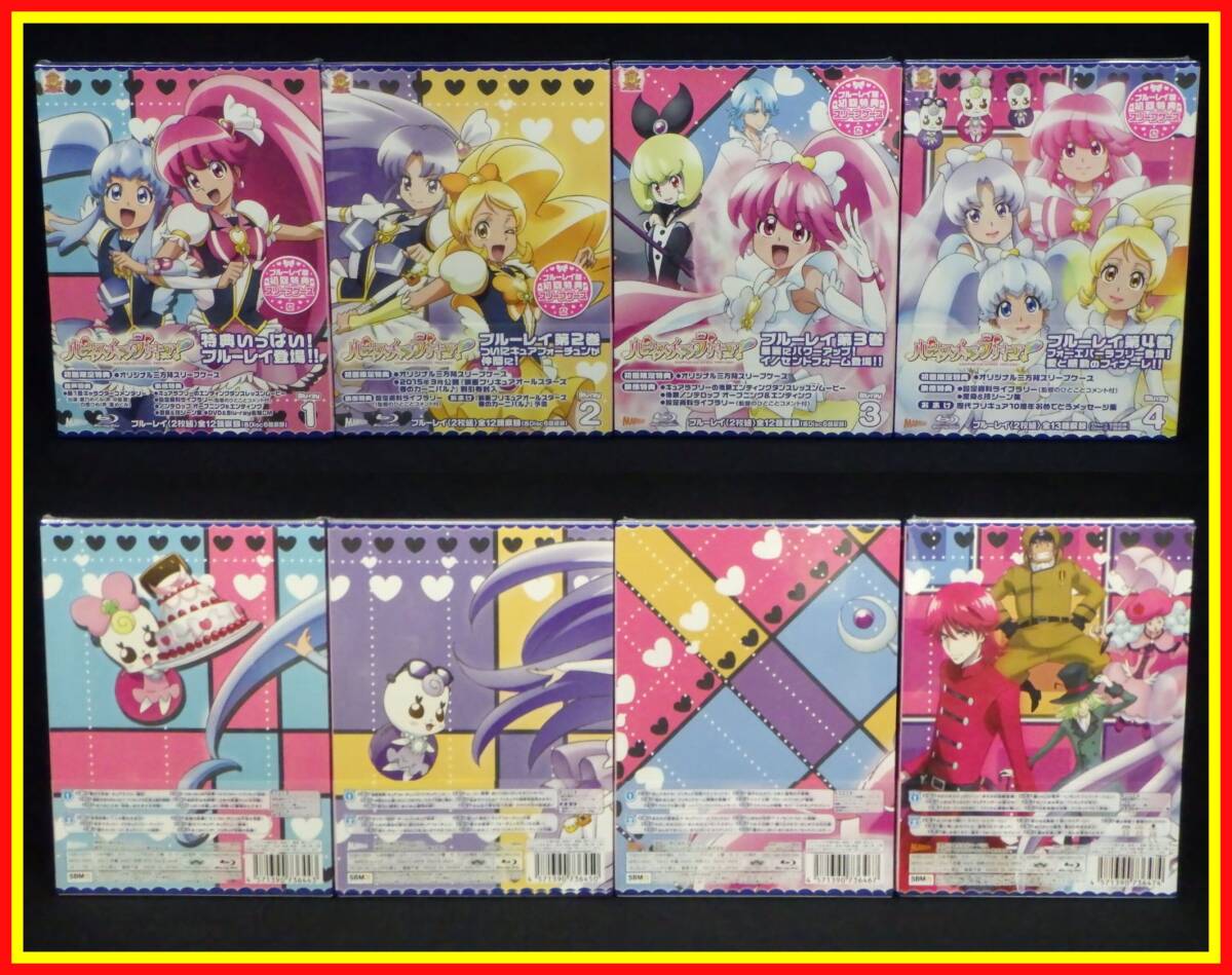 激レア 完全非売品 ハピネスチャージプリキュア 店頭販促用 業務