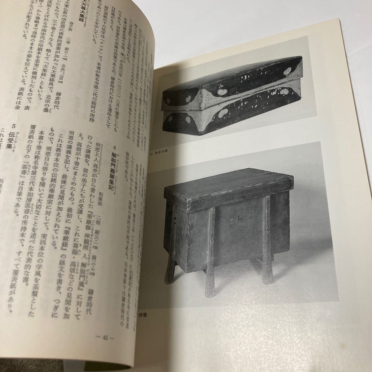 item_image_9