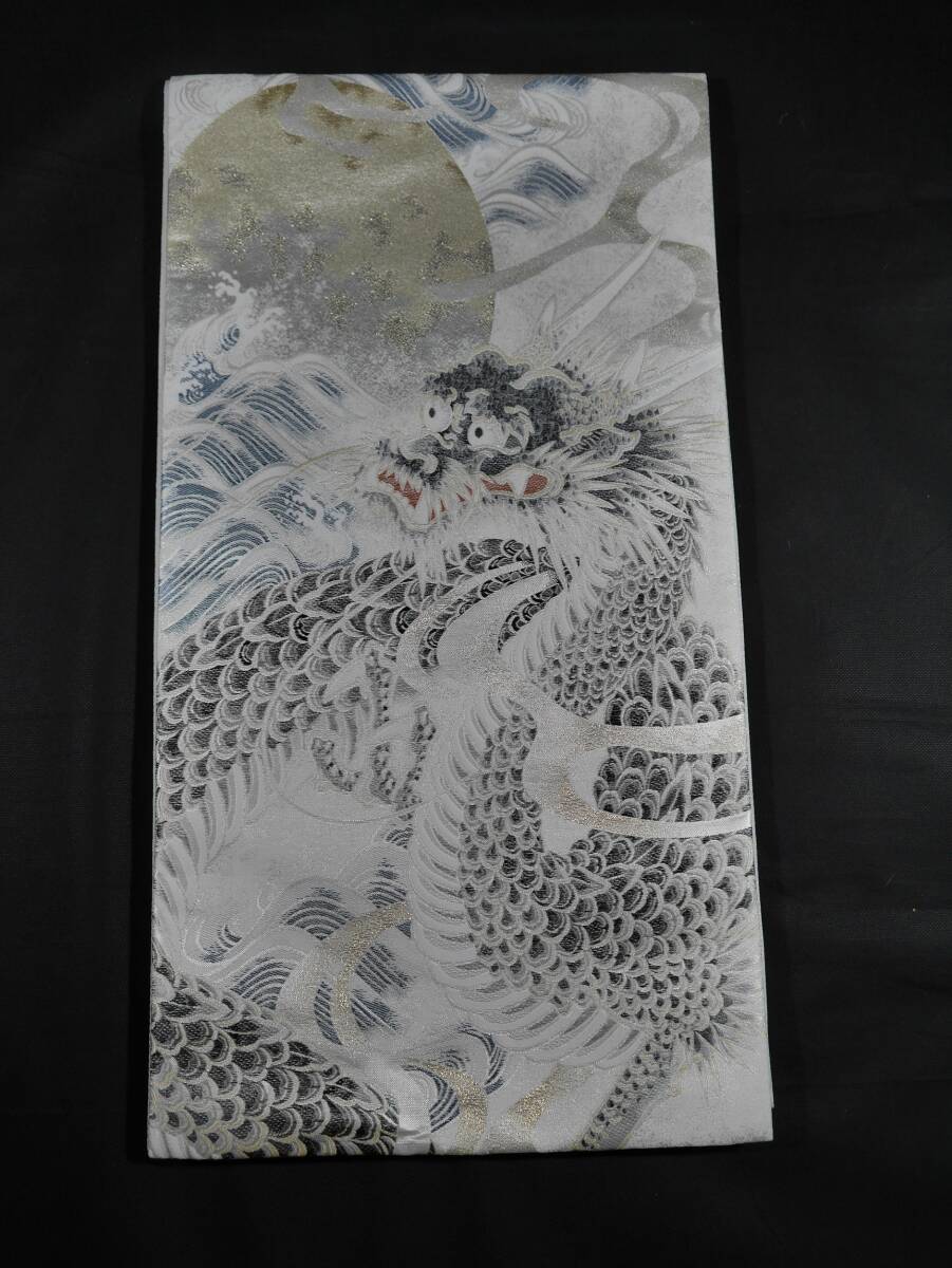 未仕立て新品 西陣織最高級袋帯 橋本清織物 昇龍 白地 六通総柄 未仕立て新品 西陣織最高級袋帯 橋本清織物 昇龍 白地 六通総柄
