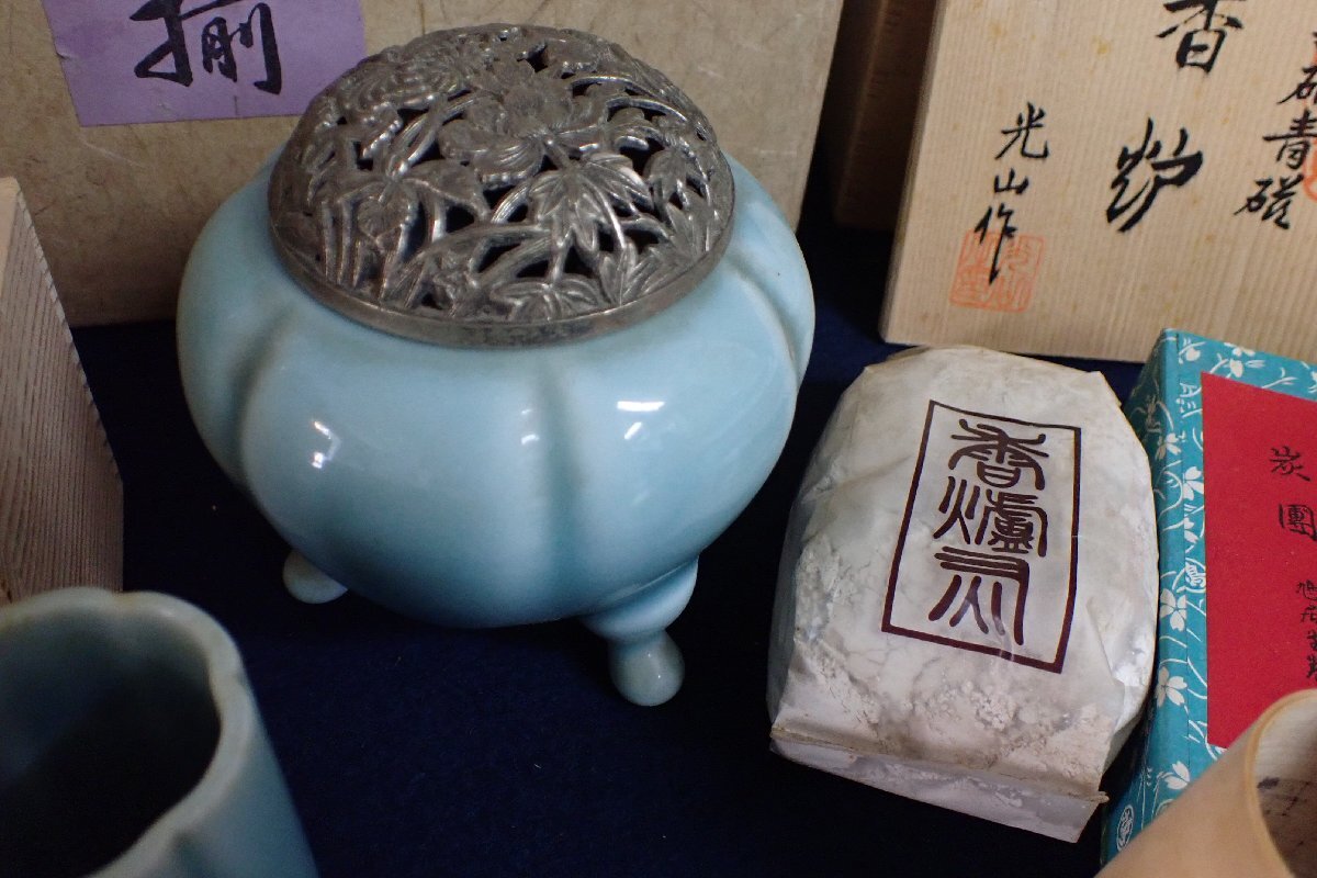 112646 青磁 香炉 道具 光山 在銘 灰 香合 茶道具 香道具 一式 112646 青磁 香炉 道具 光山 在銘 灰 香合 茶道具 香道具 一式