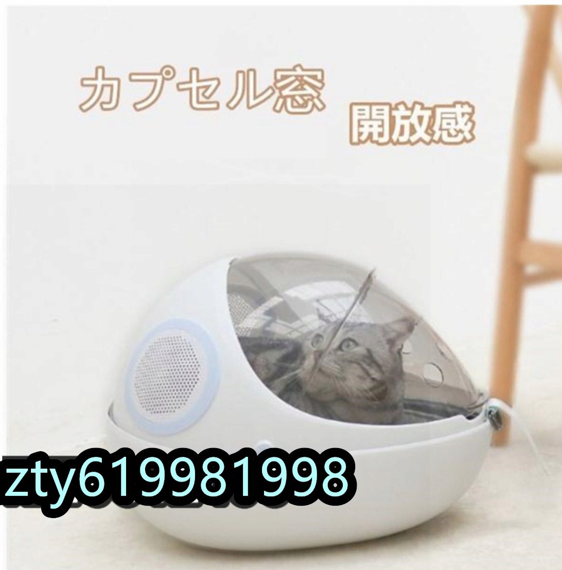 キャットリュック キャリーバッグ 貓キャリー 貓 ins風 ベッド キャリー 2in1 カプセル型 旅行 お出かけ 散歩