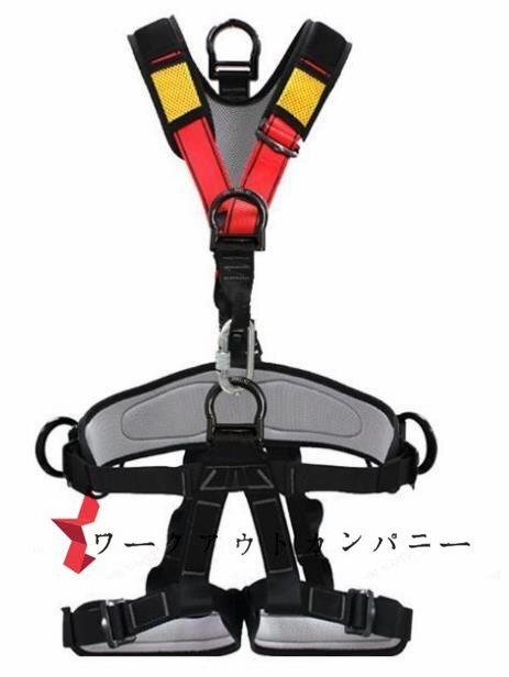 特売！品質保証 フルハーネス型 安全帯 ポリエステル アルミ合金製 トンネル 橋梁 のり面 墜落制止用器具 快適な