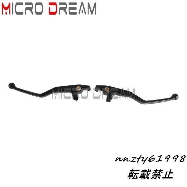 オートバイのフロントブレーキとクラッチレバーのセット,左右のハンドル,bmw c400x,c400gt,c400 x,gt,2018, 2019, 2020, 2021, 2022, 2023