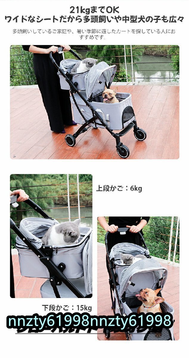 人気新作★ペットカート 貓犬兼用ドッグカート ブレーキ機能 組み立て簡単 耐荷重21kg2段 分離式カート 4輪 前輪360°回転 安全裝置付