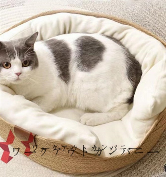 店長特選★ 猫 ベッド 猫用の暖かいペットバスケット,冬用の猫のベッド,柔らかいお手入れが簡単なクッション　大