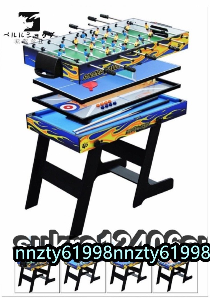 5in1 家庭用 マルチゲームテーブル 卓球 ボーリング テーブル 5in1 家庭用 マルチゲームテーブル 卓球 ボーリング テーブル