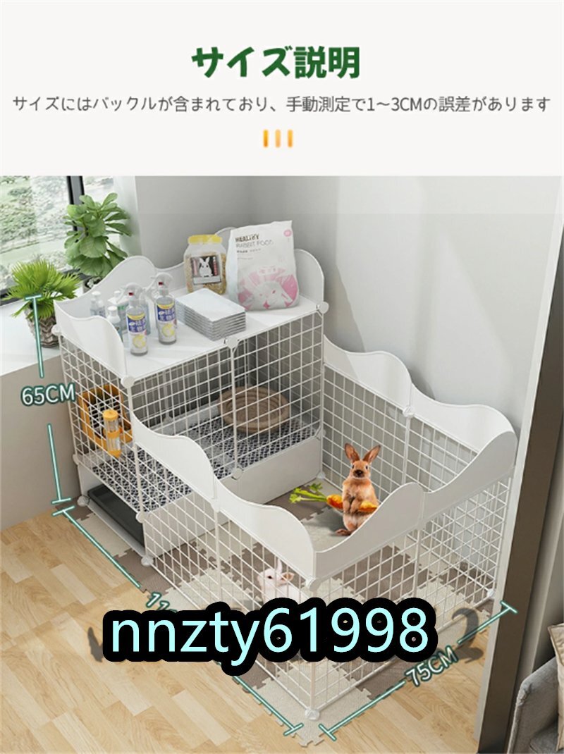 ペットケージ 飼育ケージ ペットハウス 107*72*62m大きい 兎 ケージ ウサギフェンス ペットケージ キャットケージ
