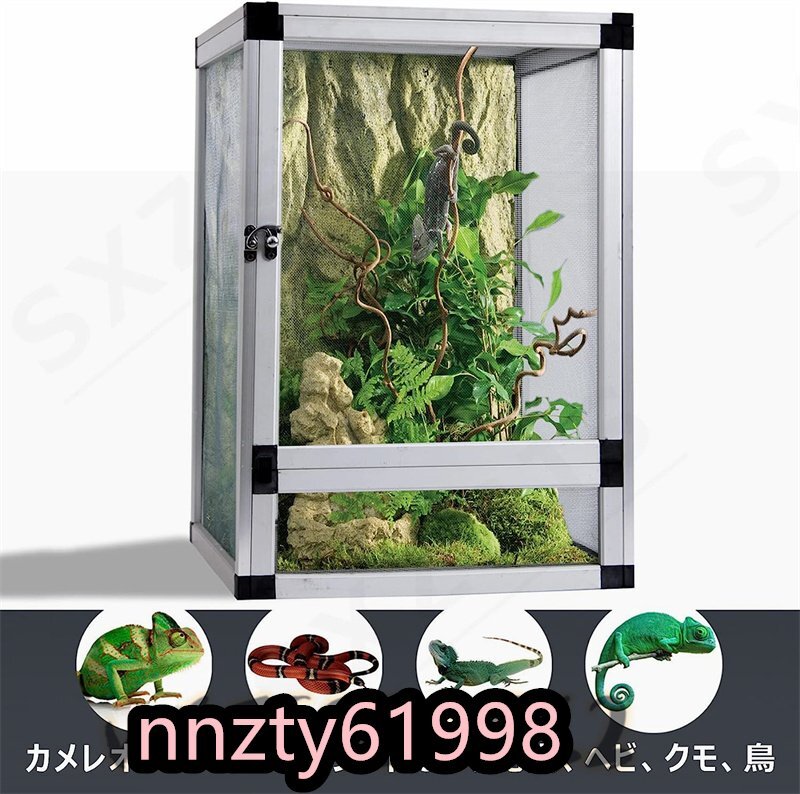 新品！爬蟲類 ケージ 飼育ケース 両生類用 昆蟲 飼育容器 小動(dòng)物用 透明 飼育ボックス 通気ケージ 小型爬蟲類 組み立て式 45*45*80cm