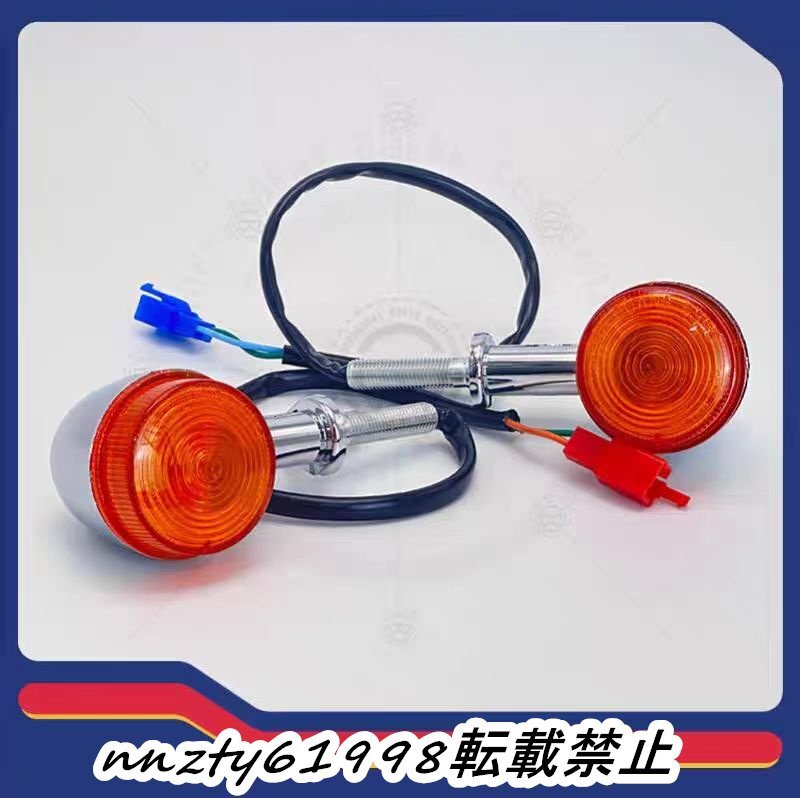 для мотоцикла Honda рукоятка King CL400 CB400SS для указатель поворота person направление указанный лампа для мотоцикла Honda рукоятка King CL400 CB400SS для указатель поворота person направление указанный лампа