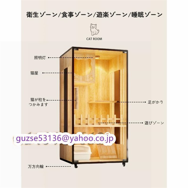 貓 ケージ 3段 木制 大型 おしゃれ 透明ガラスドア キャスター キャットケージ 保護 脫走防止 留守番 組立簡単 室內(nèi)飼い60*60*120cm
