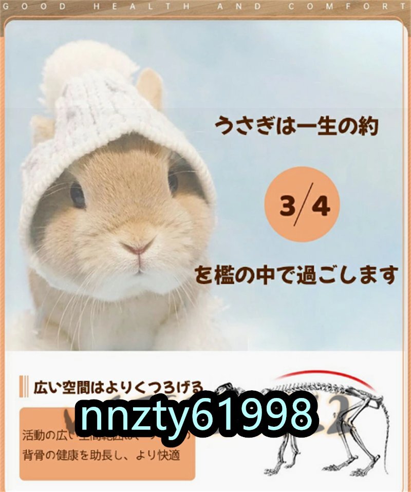 ペットケージ 飼育ケージ ペットハウス 107*72*62m大きい 兎 ケージ ウサギフェンス ペットケージ キャットケージ