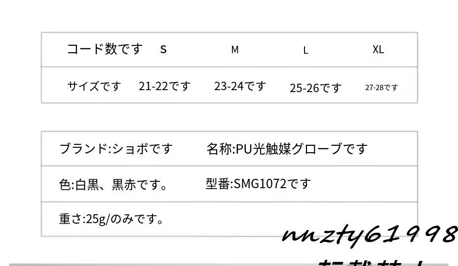 ゴルフ男性用左手用単品グローブ Southport メンズ(1本入り)