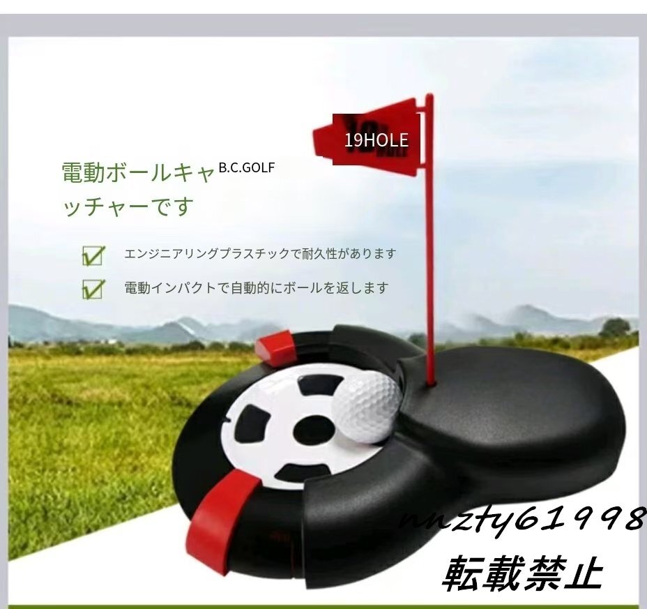 特価！ゴルフ自動ボールリターンシステム ボールを拾う手間なしで自動的に戻る