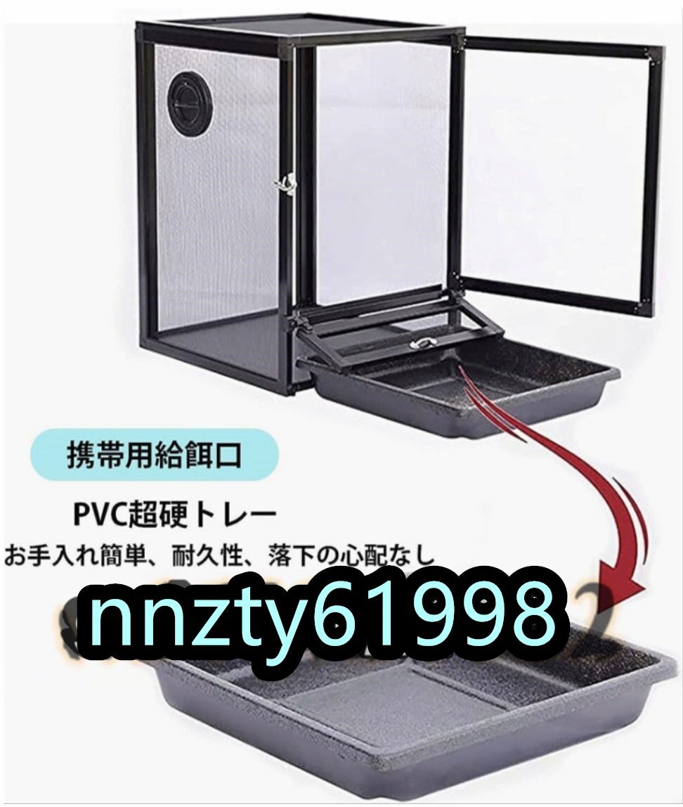 爬蟲類用品 爬蟲類ケージ 丈夫で耐久性アルミニウム合金育種箱通気性の良トカゲ ケージ 両生類 ケージ 45×45×60cm