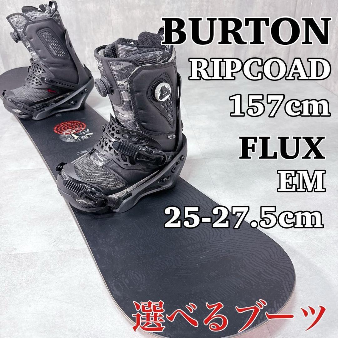 Y164 BURTON バートン スノボ スノーボード 板 157 FLUX Y164 BURTON バートン スノボ スノーボード 板 157 FLUX
