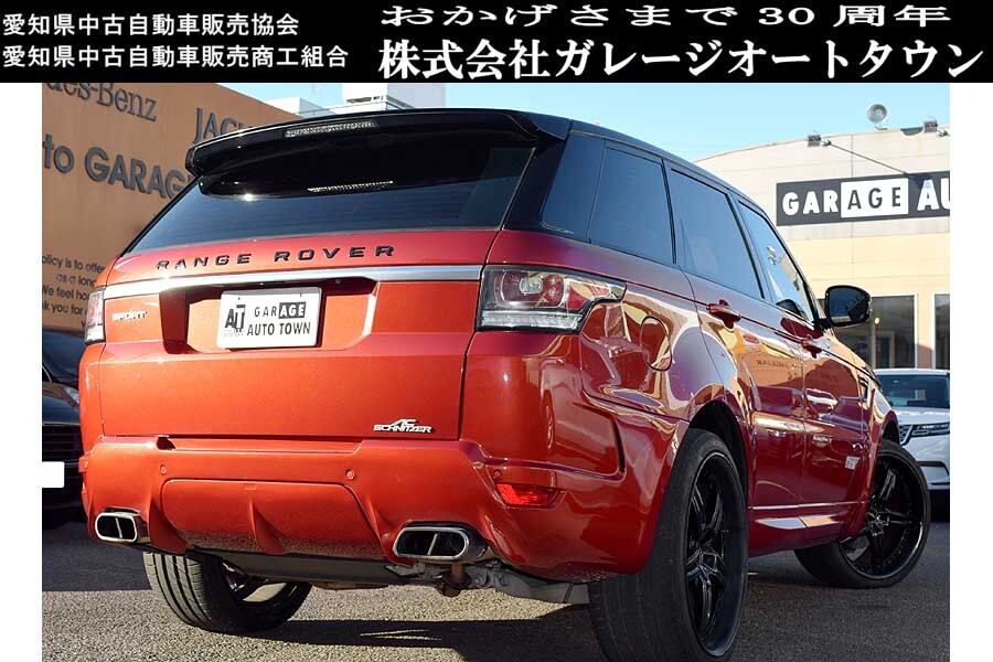 シュニッツァードレスアップ180萬円 お灑落なレッド ランドローバー レンジローバー スポーツ SE 正規(guī)ディーラー車