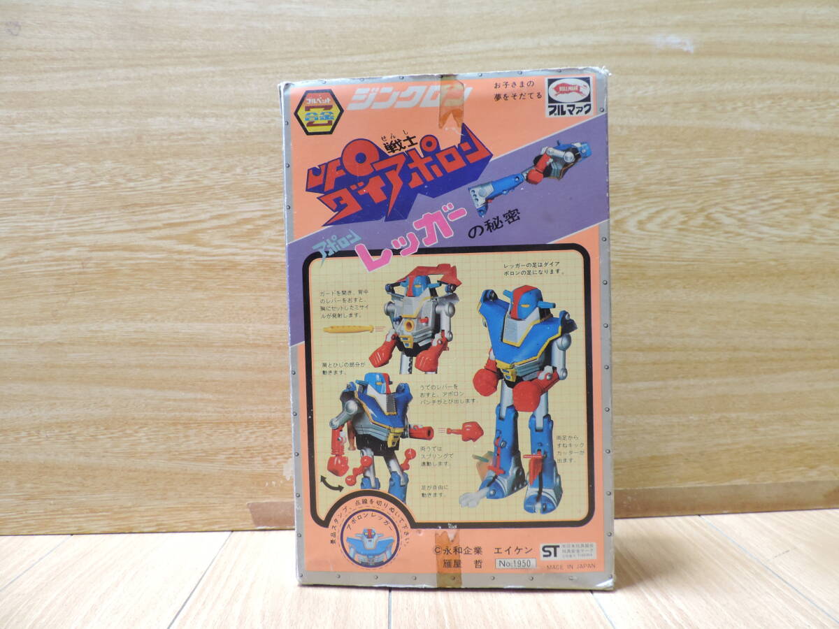 当時超合金ジャンク(欠品・修理必要)ジンクロン UFO戦士 当時超合金ジャンク(欠品・修理必要)ジンクロン UFO戦士