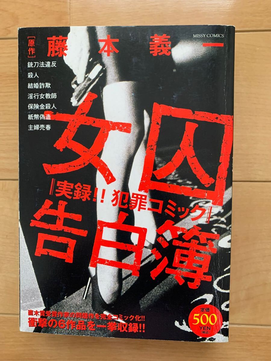 10166円 非売品 試供品 サンプル 版 よつばと! 5 BOOK 漫画 10166円 非売品 試供品 サンプル 版 よつばと! 5 BOOK 漫画