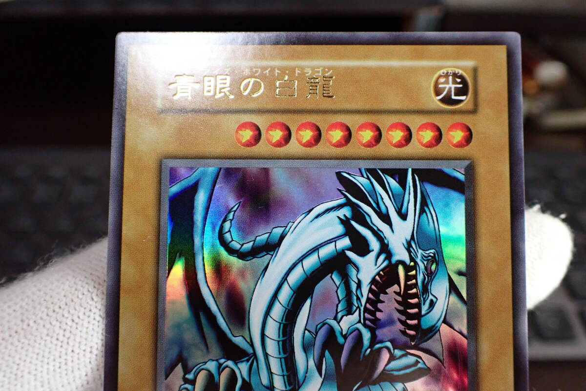 1999年版コナミ 遊戯王 デュエルモンスターズEX スタジオ・ダイス版