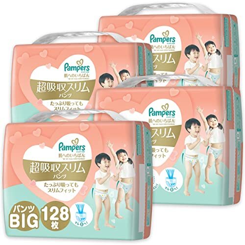 【新品】Pampers ファミリア 超吸収スリム ビッグサイズ 128枚 Amazon.co.jp: 【パンツ ビッグサイズ】パンパース オムツ 肌へ