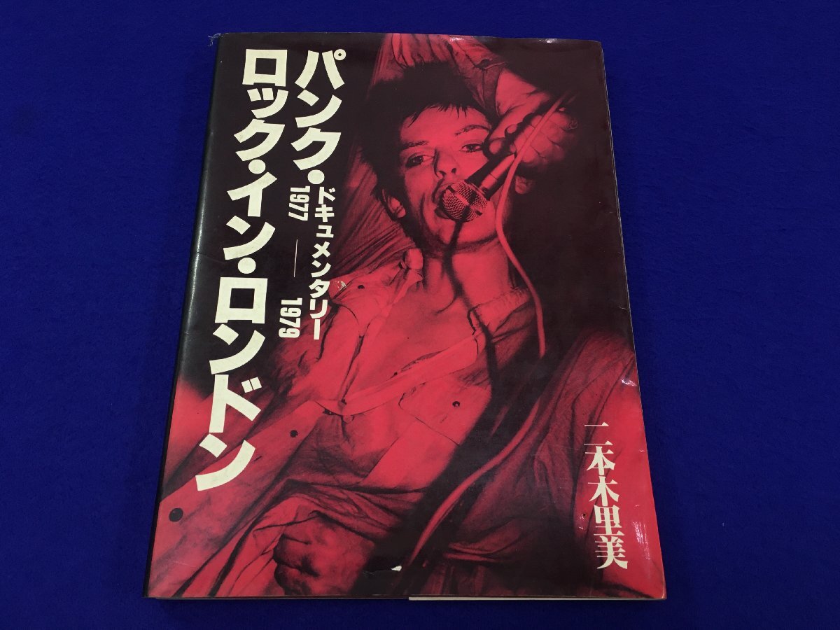 近代映画 原田真二 特集号 ミュージシャン 写真集 コンサート 近代映画 原田真二 特集号 ミュージシャン 写真集 コンサート